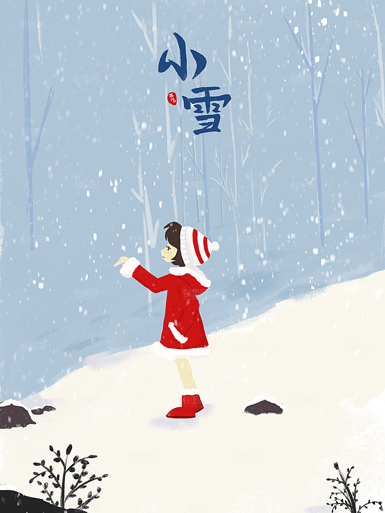传统节气小雪海报模板