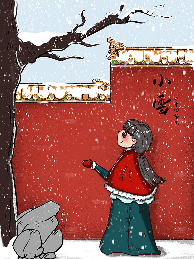传统节气小雪海报模板