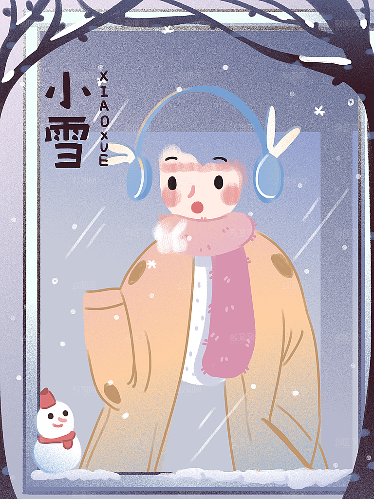 传统节气小雪海报模板