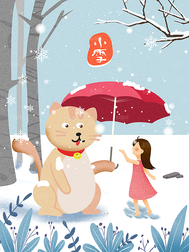 小雪节气简约大气海报
