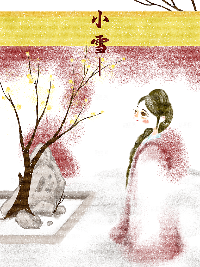 小雪节气简约大气海报