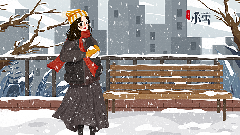 小雪节气简约大气海报