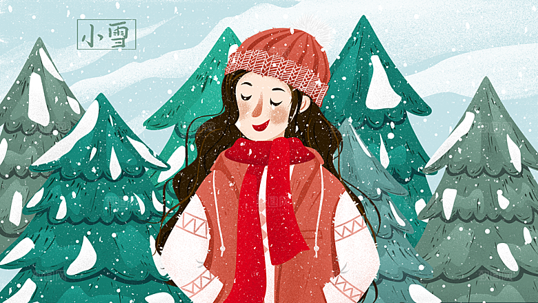 小雪节气简约大气海报