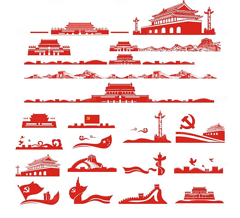红色党建廉政素材