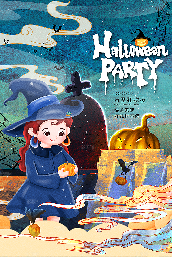 西方万圣节创意海报