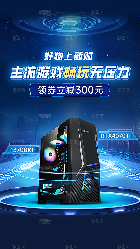 蓝色互联网科技海报