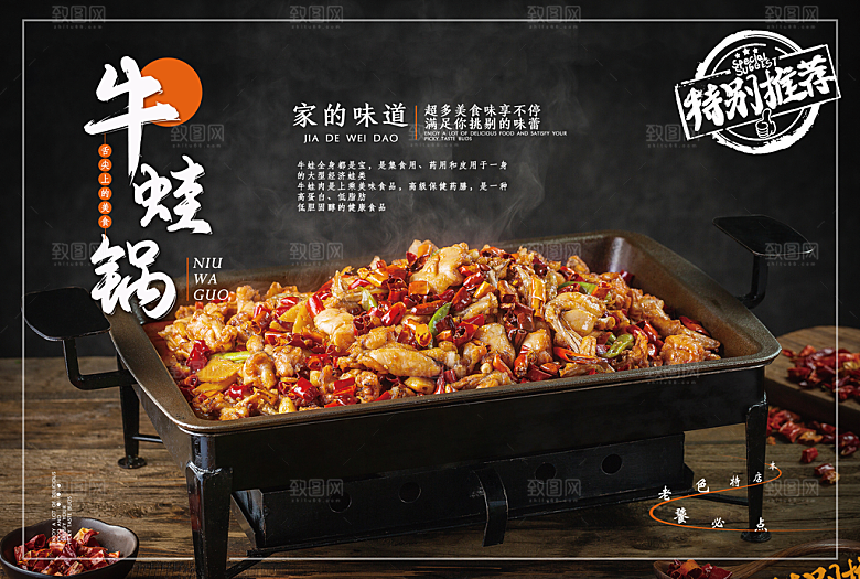 烤鱼特色烤鱼烤鱼海报烤鱼挂画