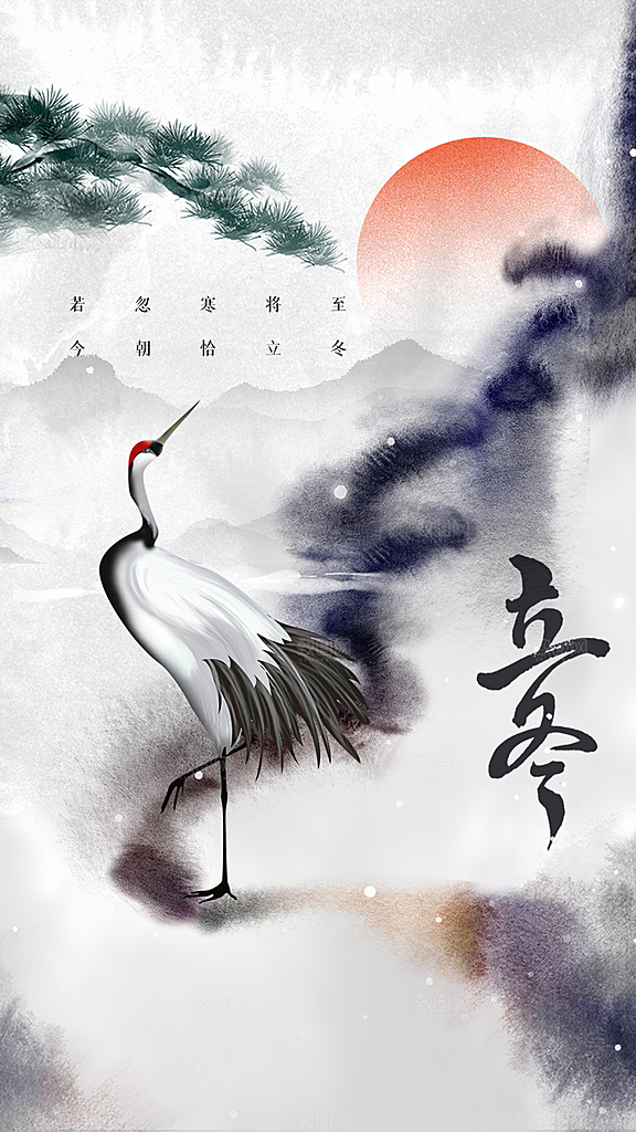 立冬节气活动海报