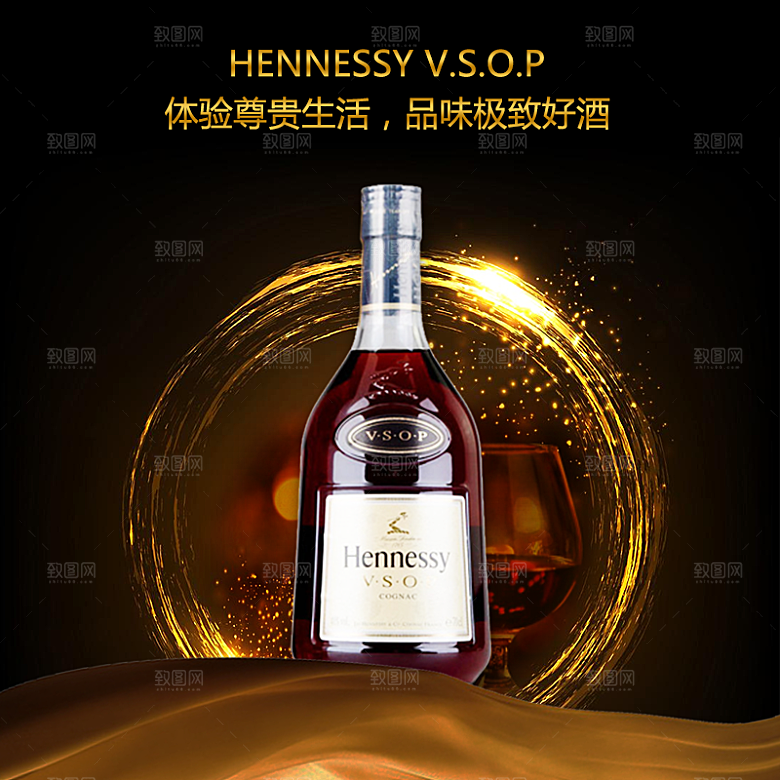 红酒主图设计素材广告