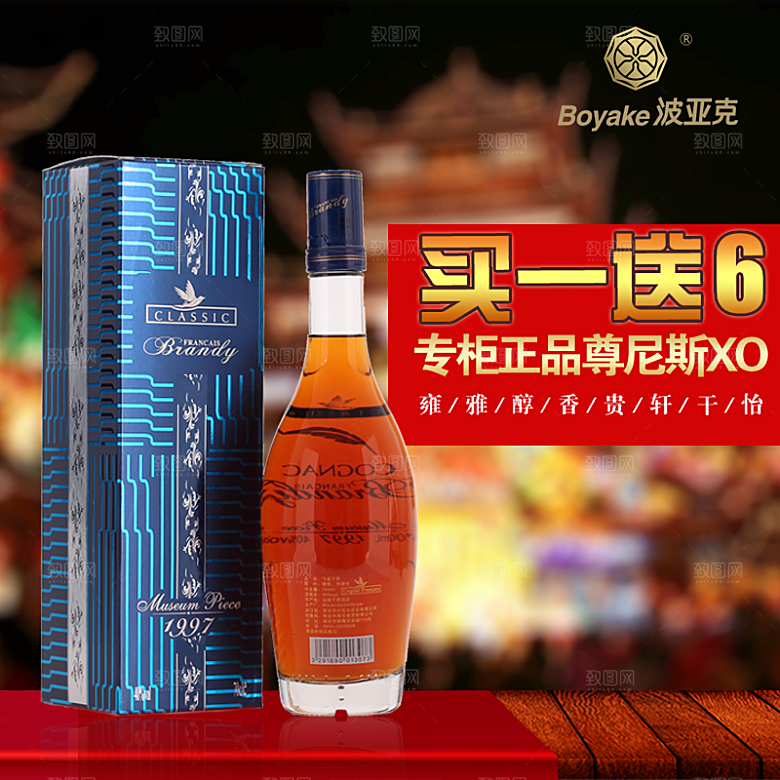 红酒主图设计素材