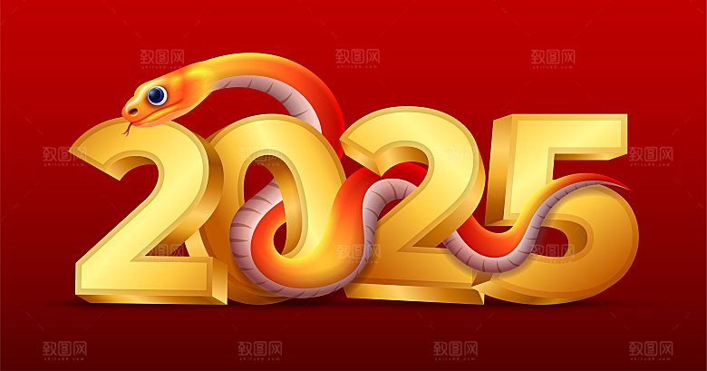 2025年蛇年海报