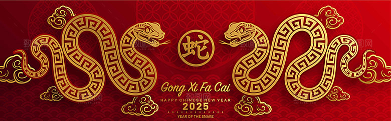 2025年蛇年海报