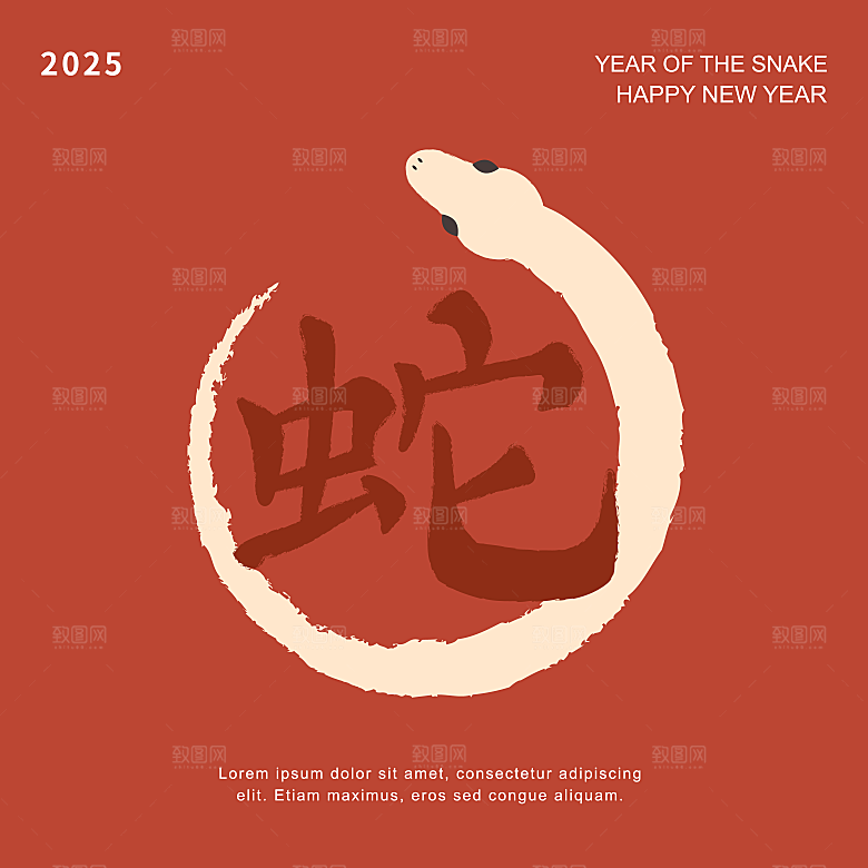 蛇年春节矢量素材