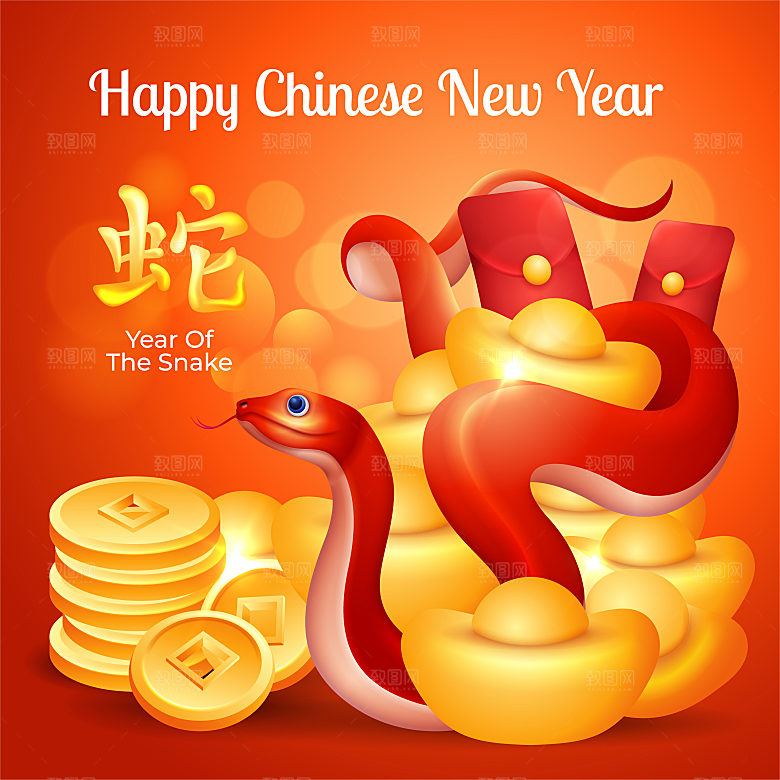 卡通2025蛇年背景