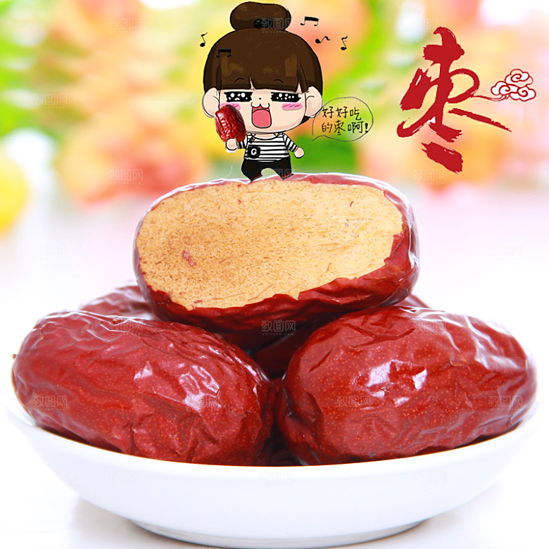 红枣主图广告设计素材
