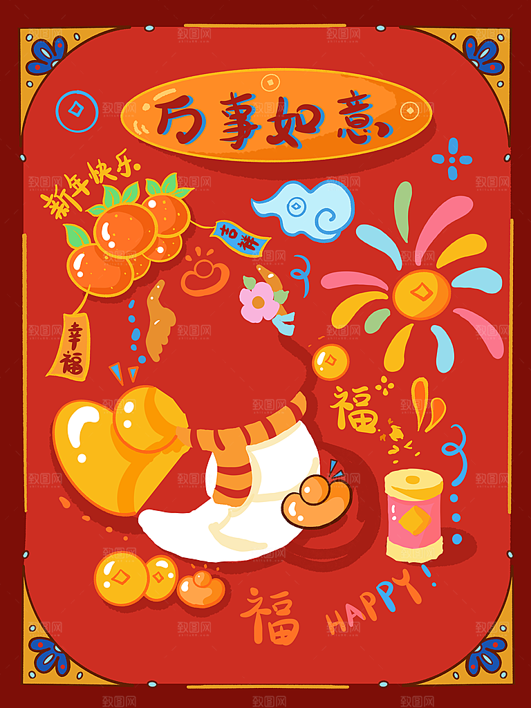 2025蛇年新年春节元旦展板海报模板