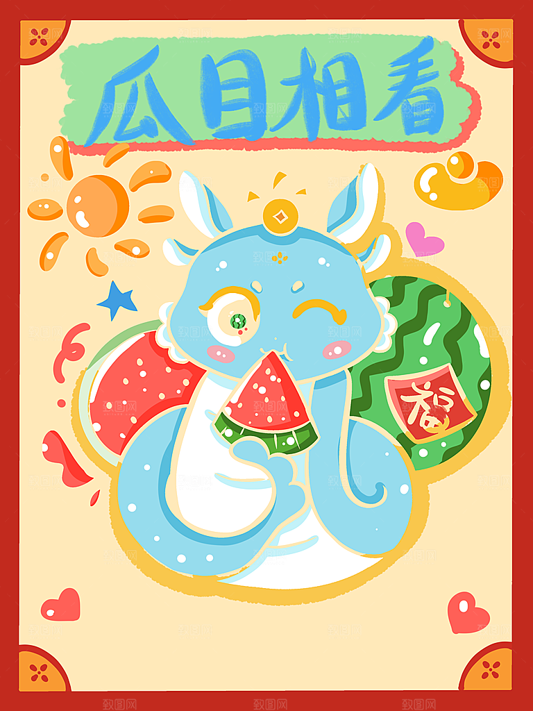 2025蛇年新年春节元旦展板海报模板