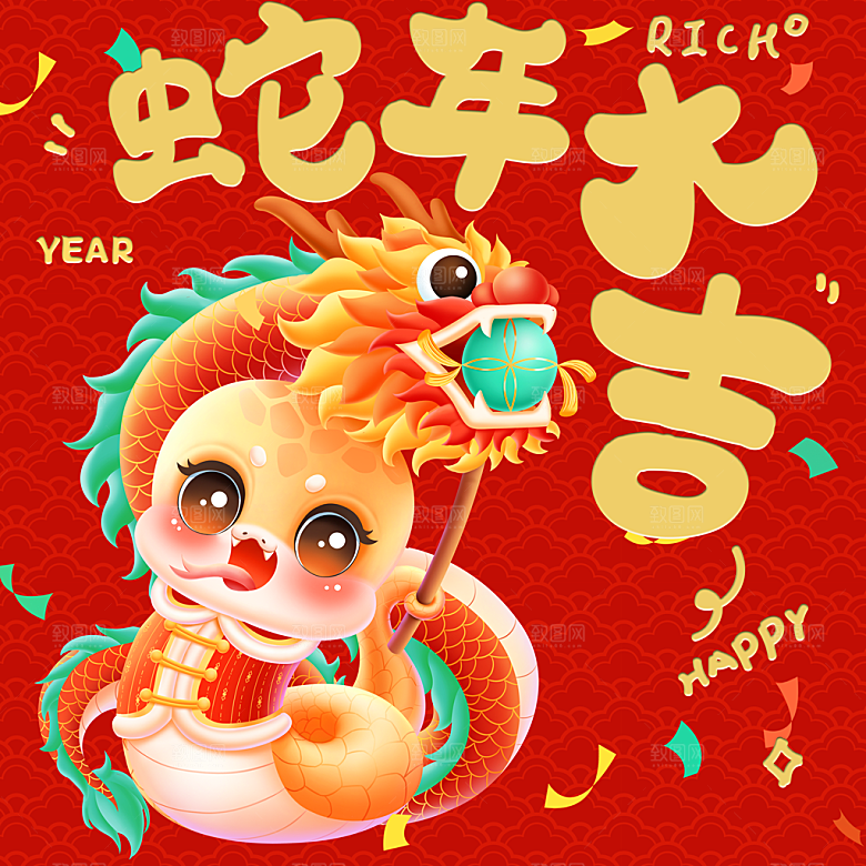 2025蛇年新年春节元旦展板海报模板