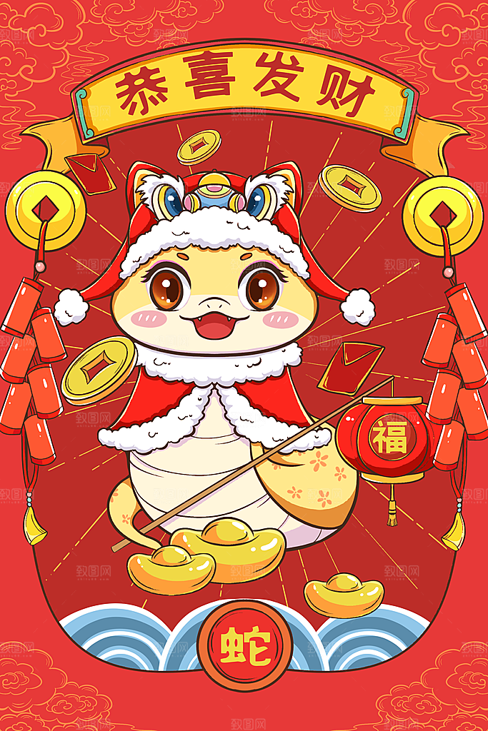 2025蛇年新年春节元旦展板海报模板