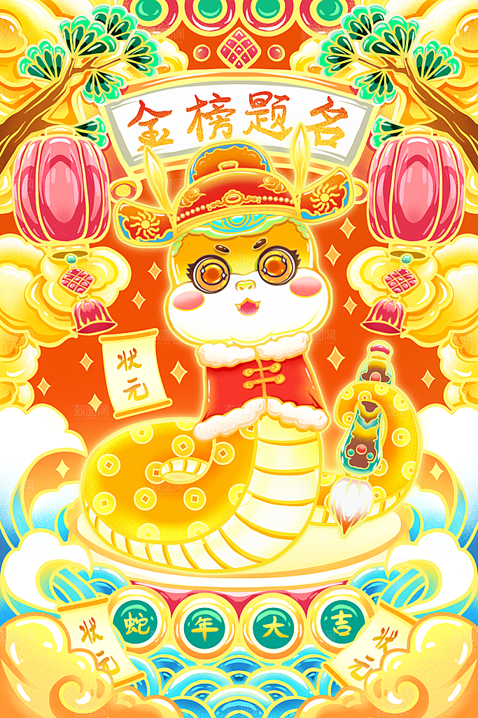 2025蛇年新年春节元旦展板海报模板