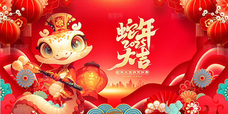 2025蛇年新年春节元旦展板海报模板