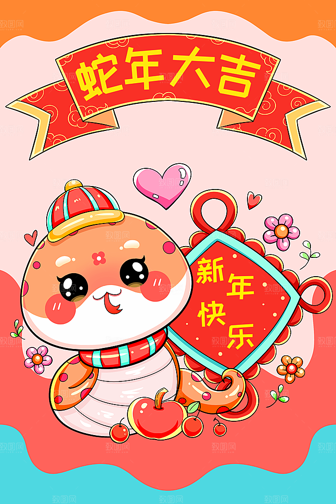 2025蛇年新年春节元旦展板海报模板