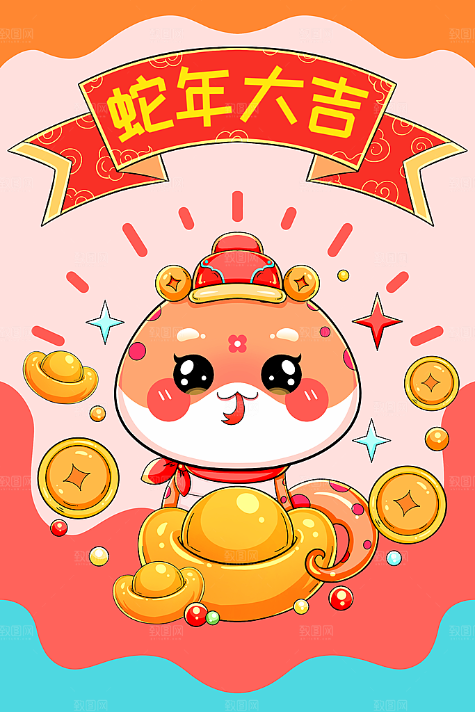 2025蛇年新年春节元旦展板海报模板