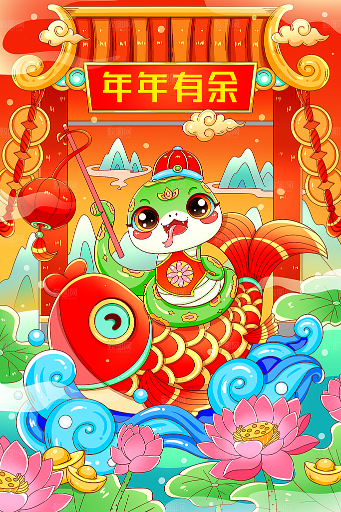 2025蛇年新年春节元旦展板海报模板