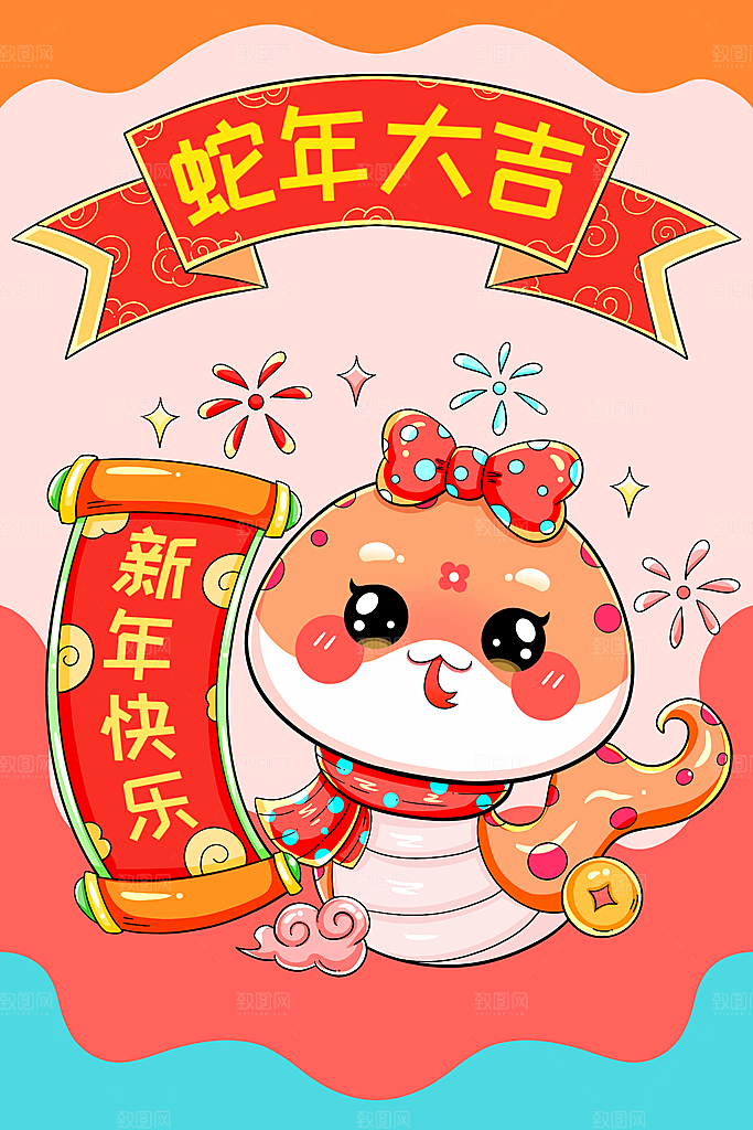 2025蛇年新年春节元旦展板海报模板