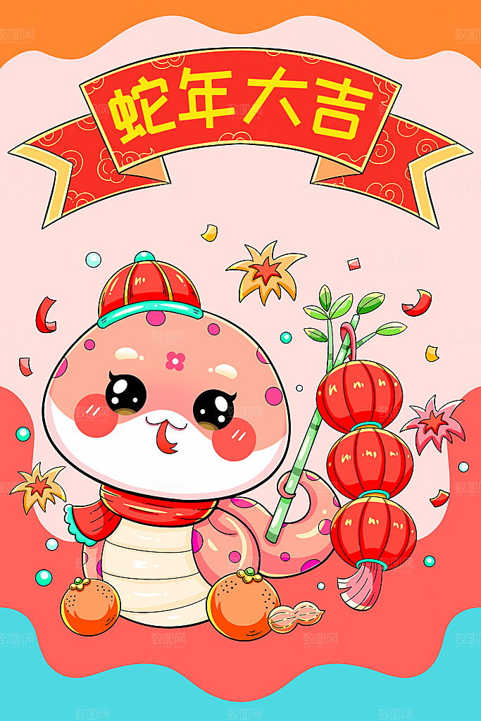 2025蛇年新年春节元旦展板海报模板