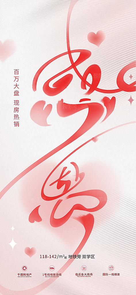简约弥散感恩节海报