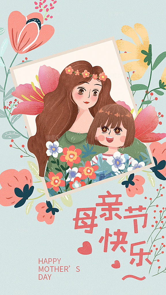 母亲节节日简约大气海报