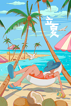 立夏插画宣传海报设计素材