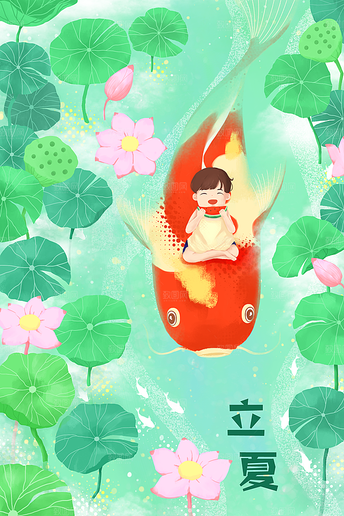 立夏插画宣传海报设计素材