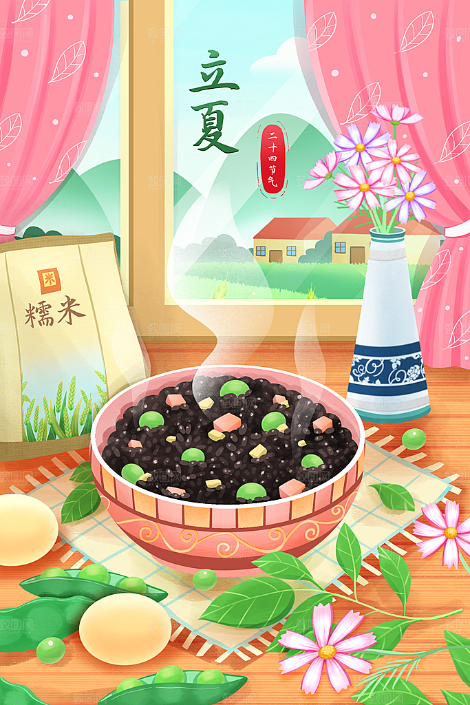 立夏插画宣传海报设计