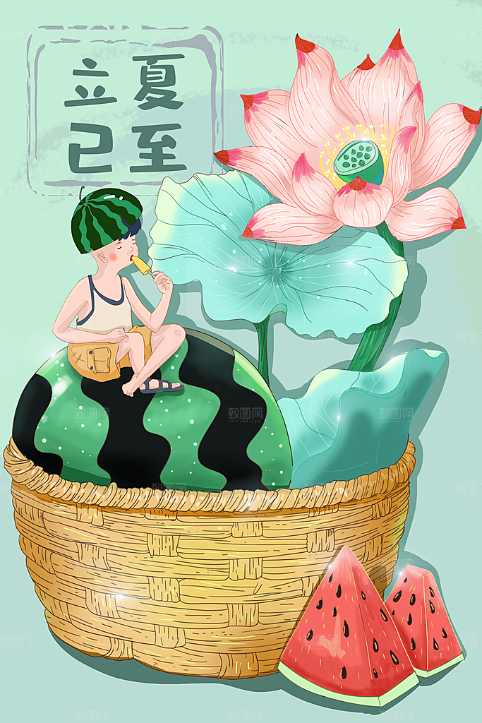 立夏插画宣传海报设计素材