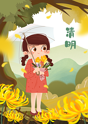 清明节插画宣传展板海报