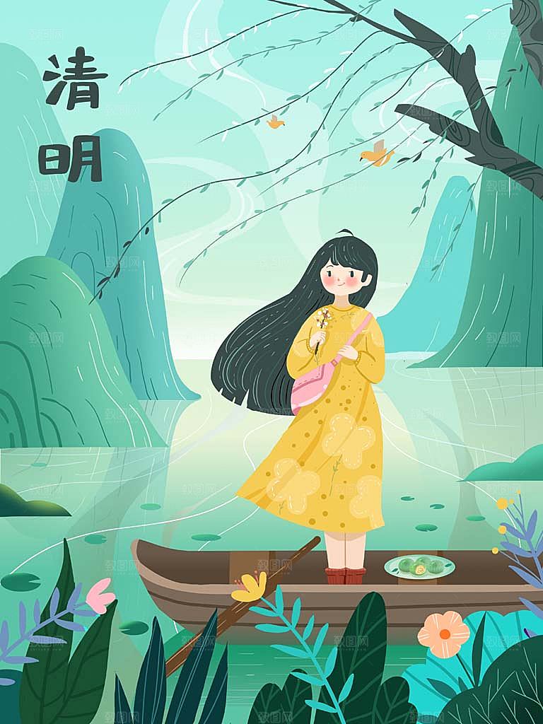 清明节插画宣传展板海报