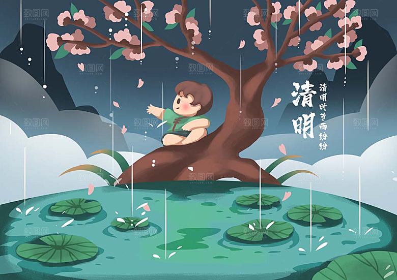 清明节插画宣传展板海报素材