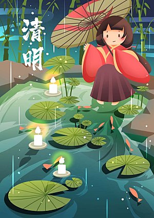 清明节插画宣传展板海报素材