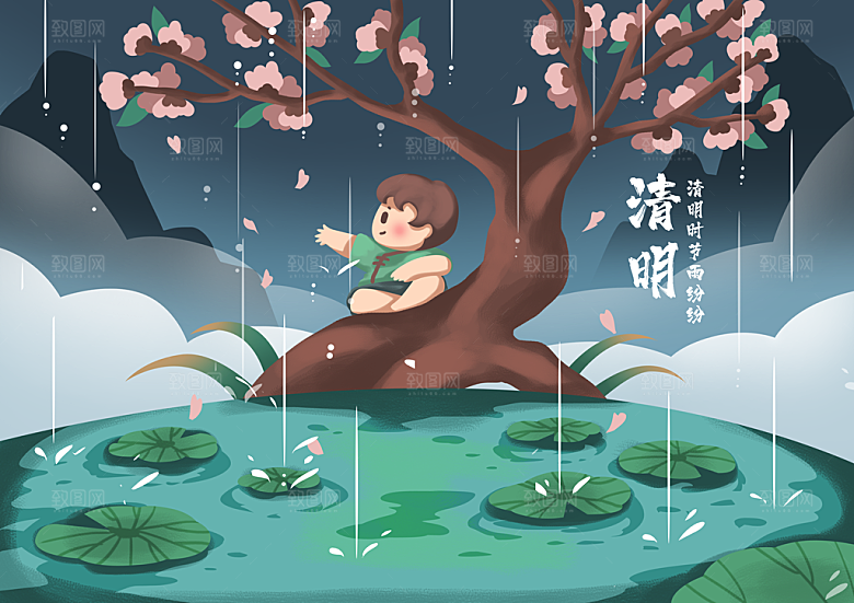 清明节插画宣传展板海报素材