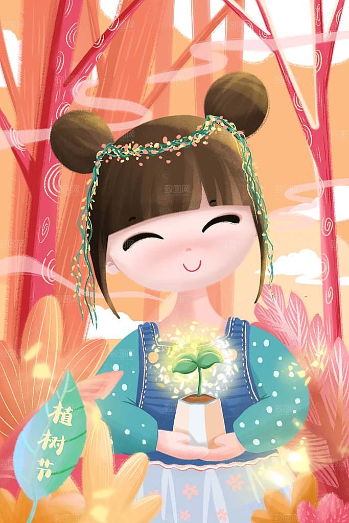 植树节插画海报设计