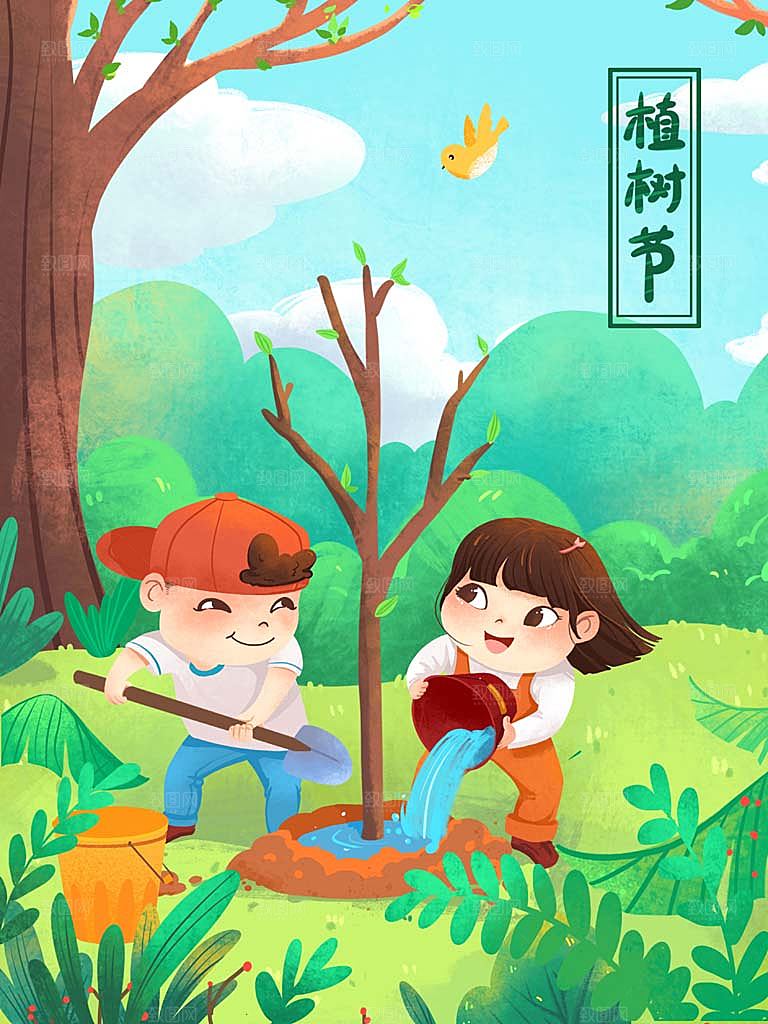 植树节插画海报设计