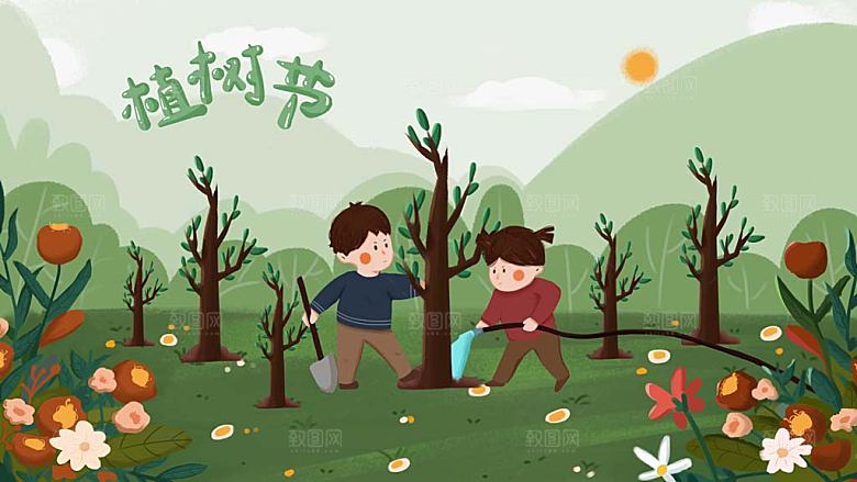 植树节插画海报设计