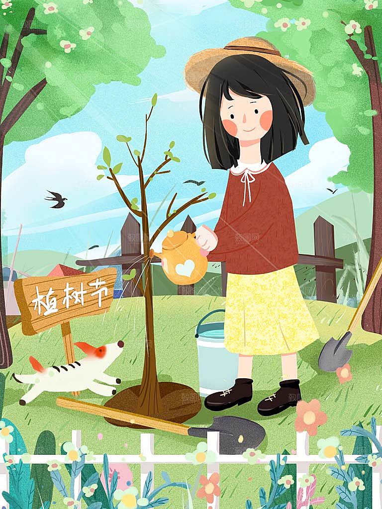 植树节插画海报设计
