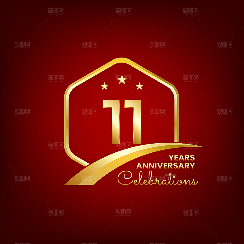 红金色11周年字体设计