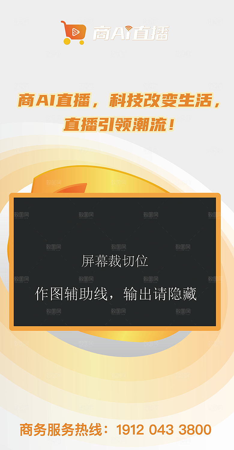 视频遮罩活动背景模板