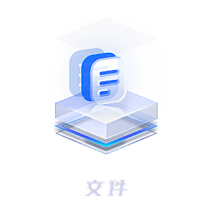 3D互联网UI图标