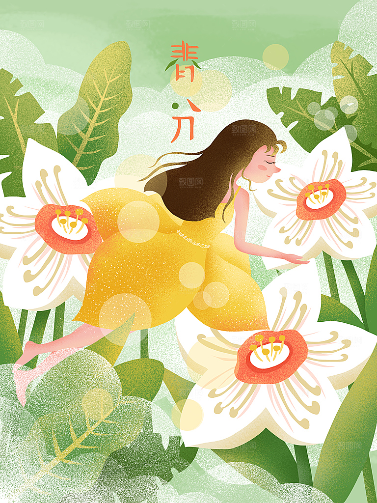 春分节气插画海报设计