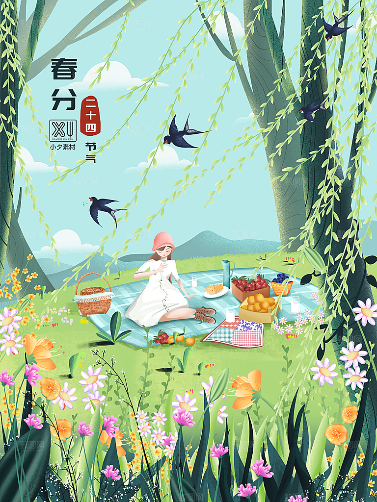 春分节气插画海报设计